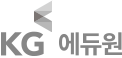 KG에듀원